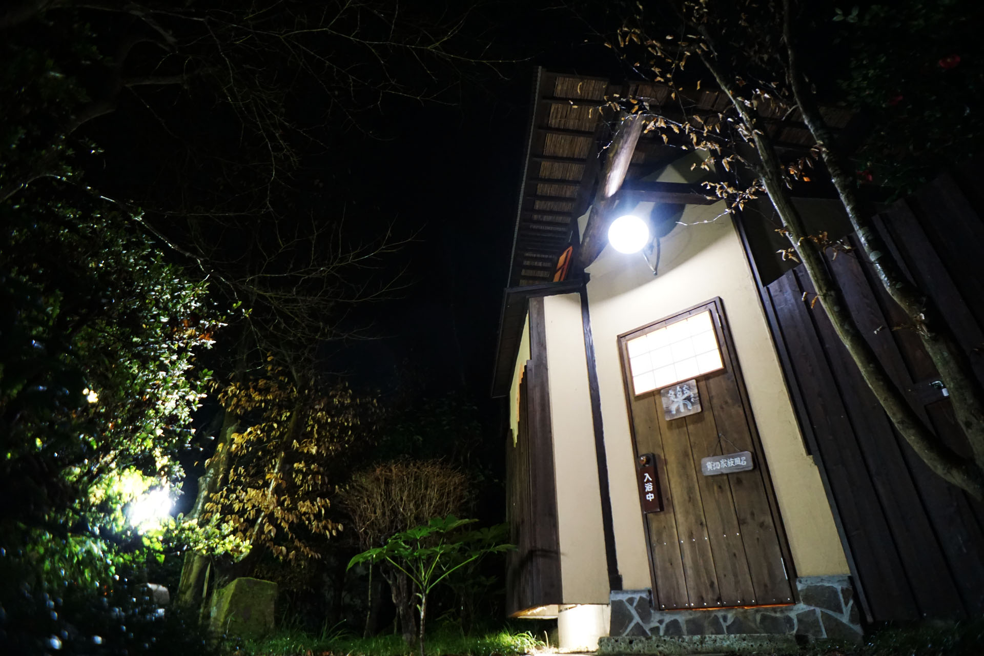 有野実苑オートキャンプ場