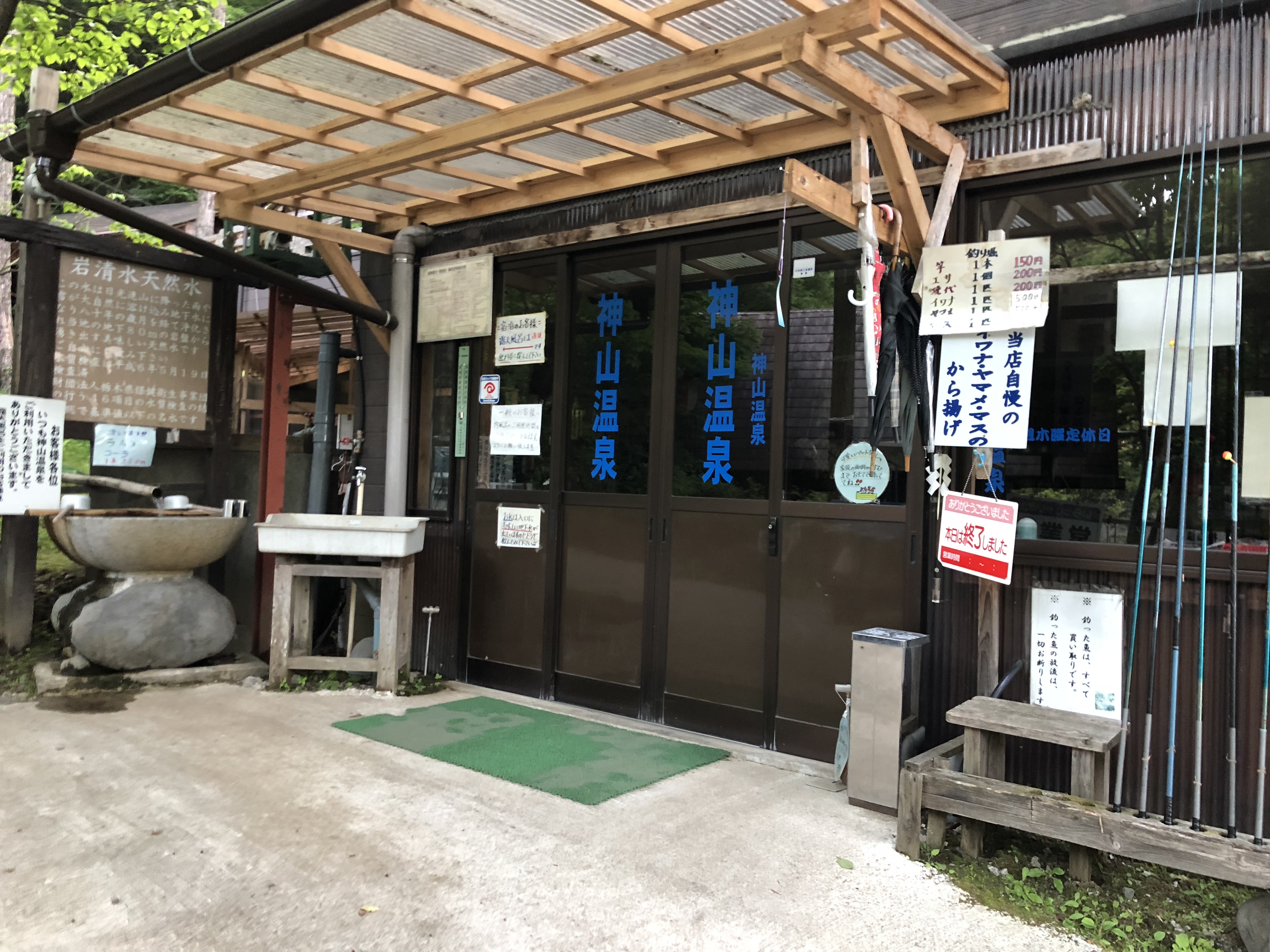 日光・まなかの森 キャンプ＆スパリゾート