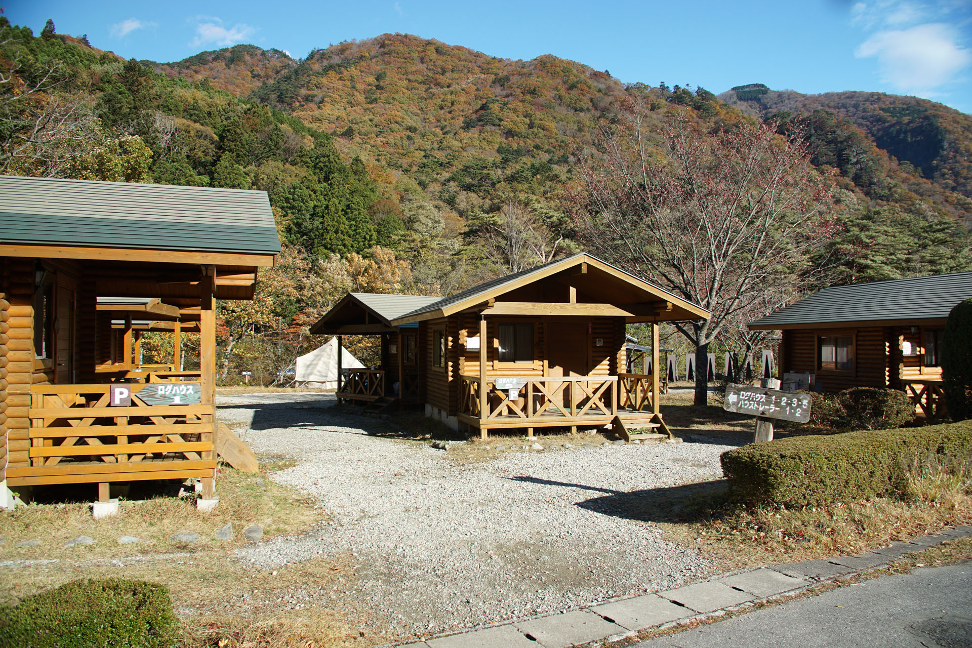塩原グリーンビレッジ