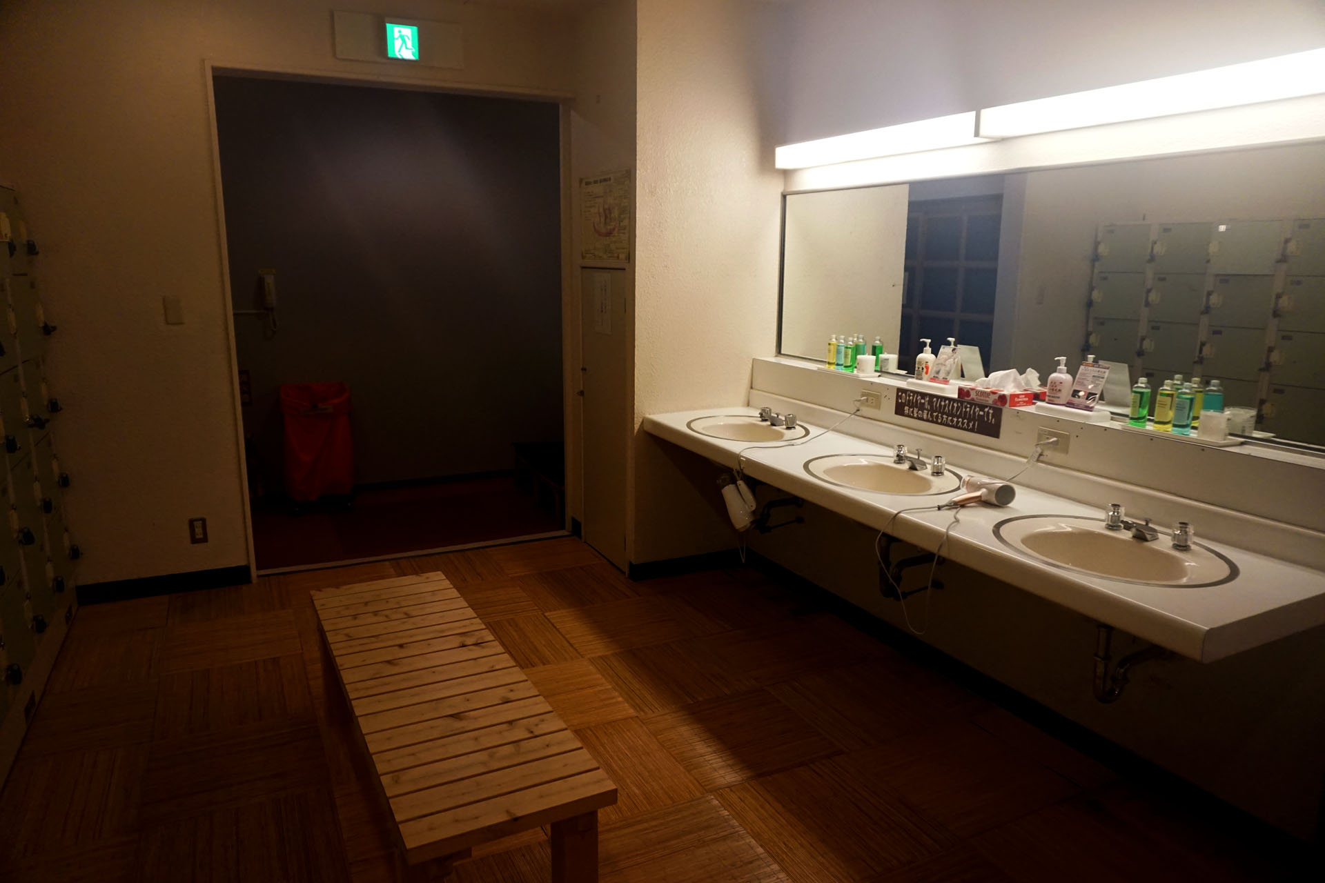 塩原グリーンビレッジ
