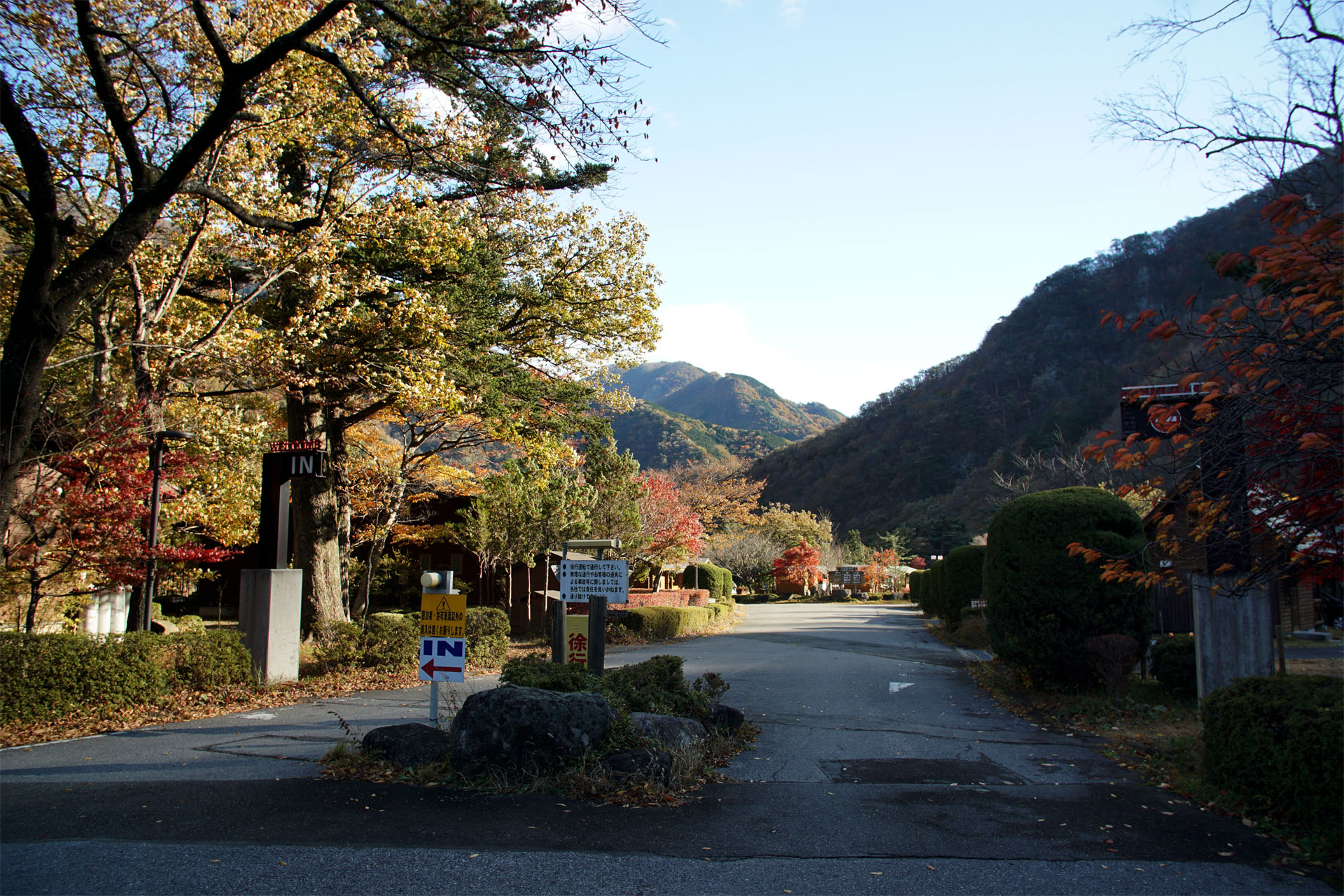 塩原グリーンビレッジ