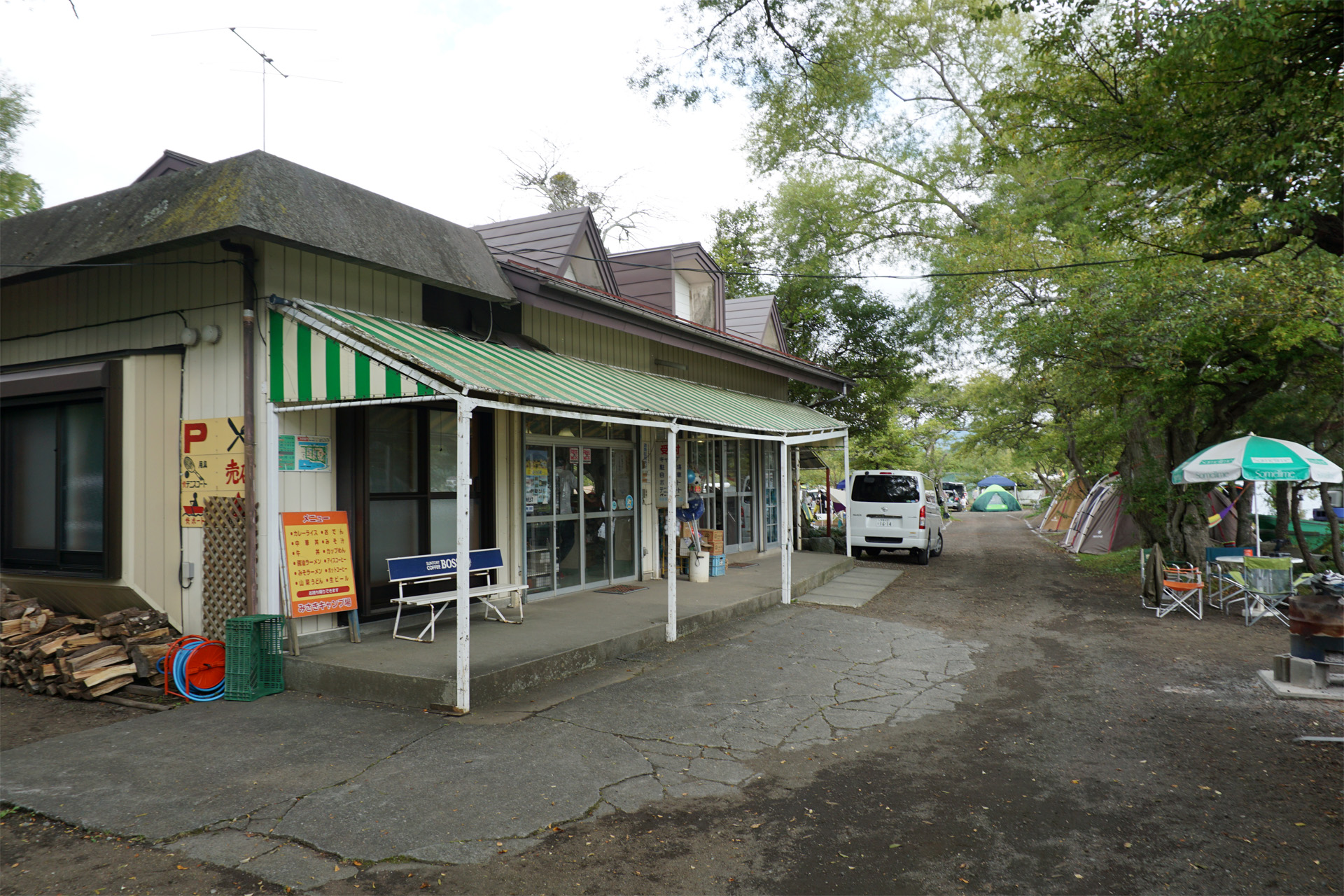 みさきキャンプ場