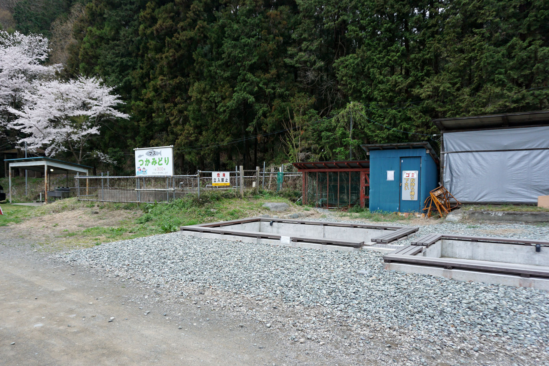 青野原オートキャンプ場