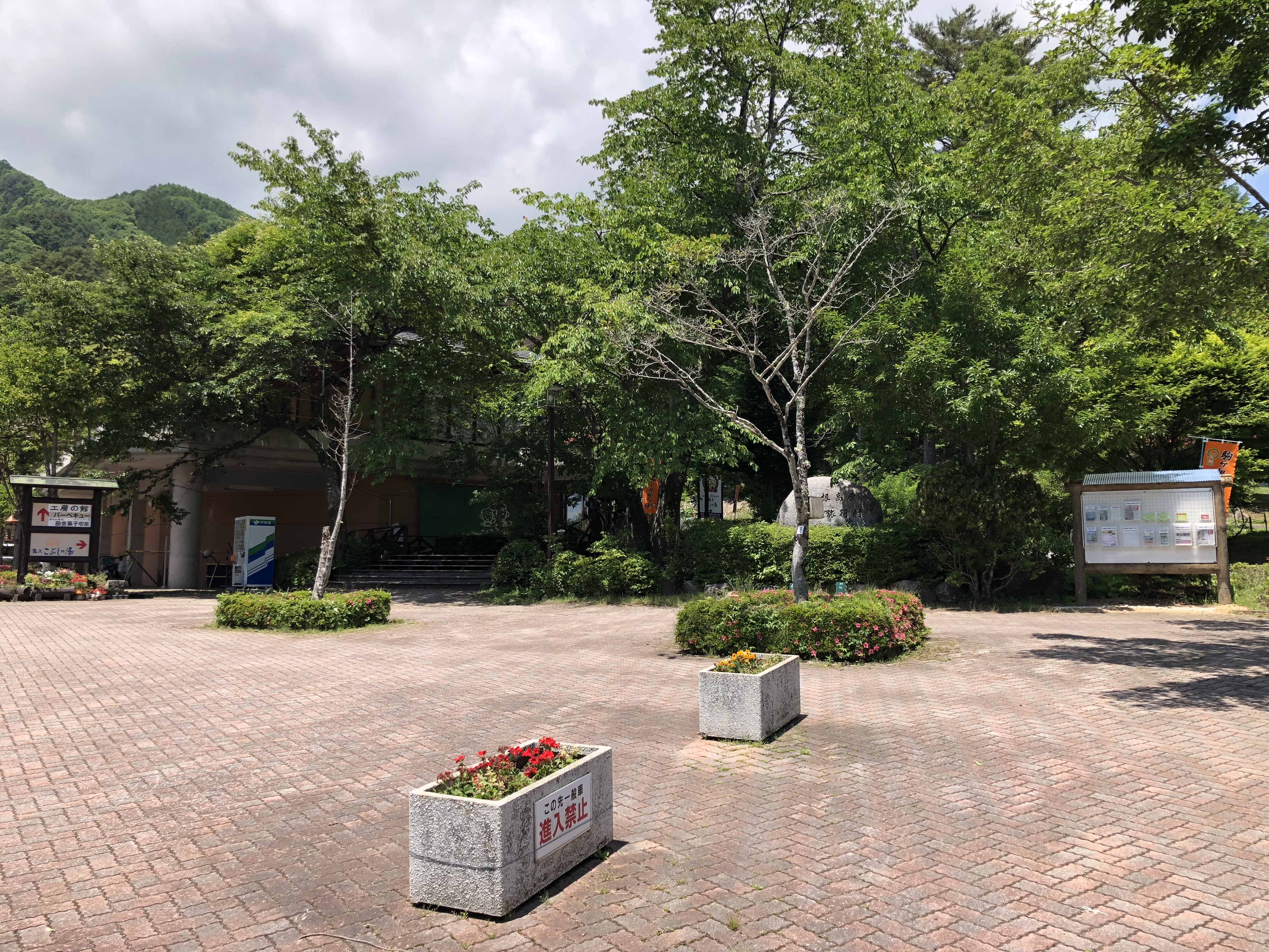 駒ヶ根高原家族旅行村｢アルプスの丘｣
