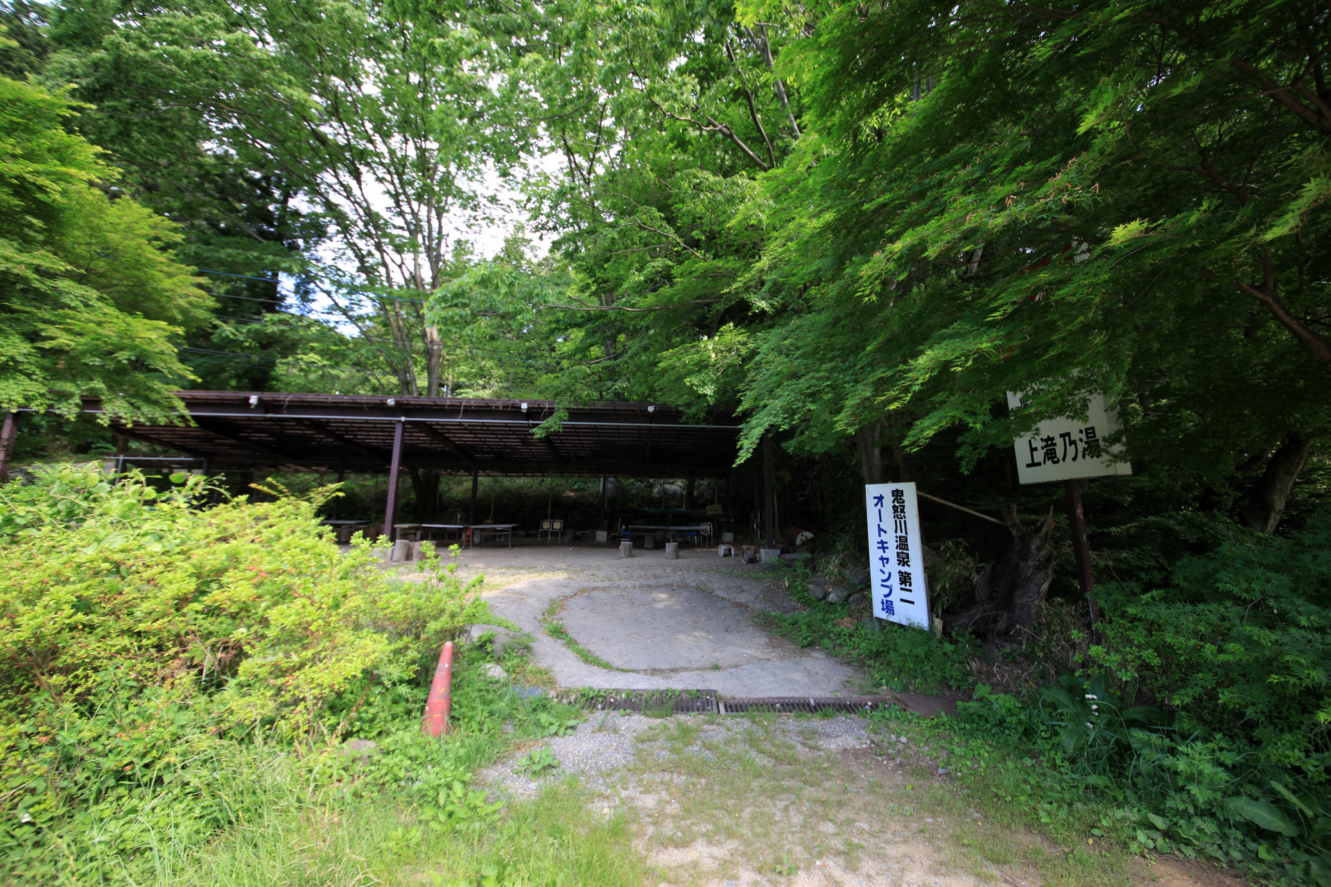 鬼怒川温泉オートキャンプ場