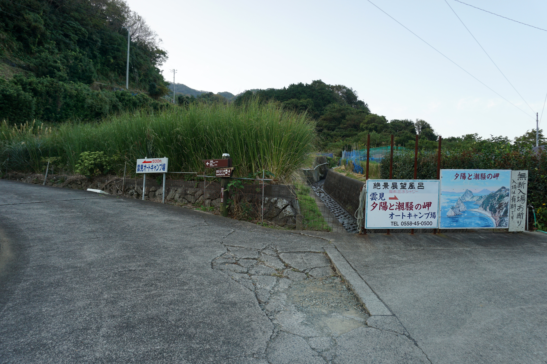 雲見 夕陽と潮騒の岬オートキャンプ場
